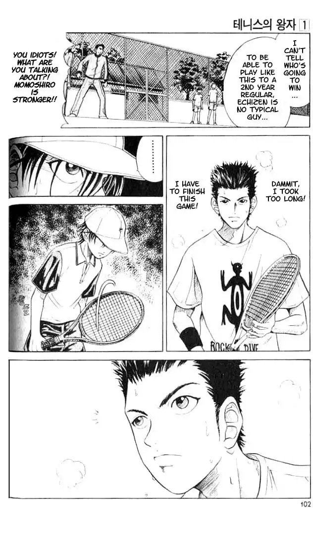 Prince of Tennis Chapter 3 18